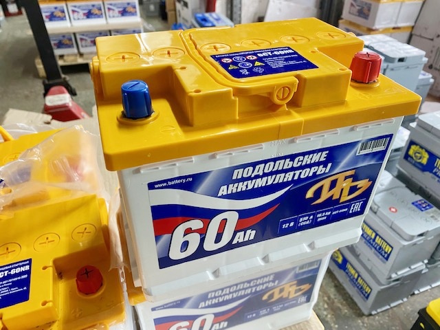 аккумулятор 60 аккумулятор 60