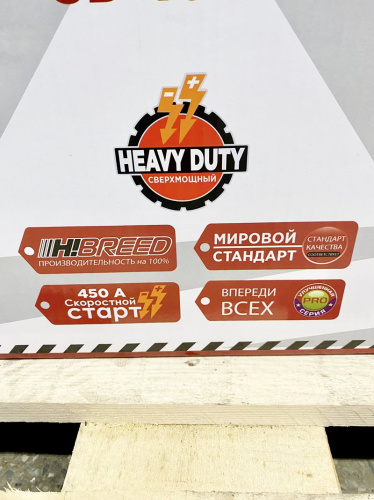 Зарядно-пусковое устройство ARNEZI CD-1000 (12/24В, 40-45А, акб 160-1000Ач, пуск 1000А)
