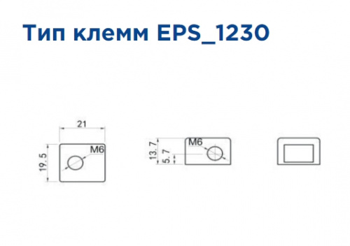 Мото аккумулятор Delta EPS 1230