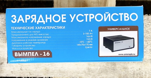 Зарядное устройство Вымпел - 16