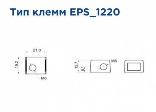 Мото аккумулятор Delta EPS 1220