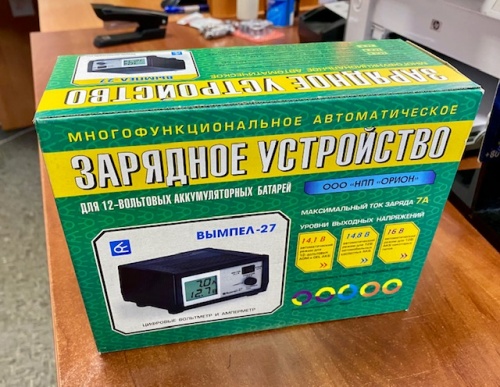 Зарядное устройство для АКБ