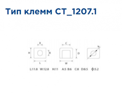 Аккумулятор DELTA СТ 1207.1 (мото) 