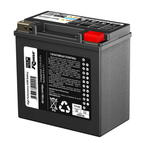  Аккумулятор RDrive OEM ДЕТАЛИ YTX14HL (65958-04B HARLEY DAVIDSON детальное фото — аккумулятор RDRIVE для электротранспорта и мототехники | Аккумуляторная Балтийская Компания СПб