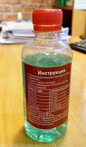 Аккумуляторный восстановитель ЖивоТок - инструкция