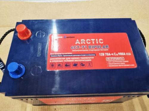 ARCTIC 6СТ‑71 BIPOLAR – биполярный аккумулятор с пусковым током 900А