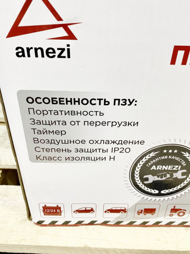 Зарядно-пусковое устройство ARNEZI CD-1000 (12/24В, 40-45А, акб 160-1000Ач, пуск 1000А)