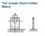картинка Аккумулятор Security Forсe SF 1226 Аккумулятор Security Forсe SF 1226