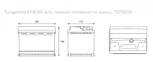 TUNGSTONE EFB 6СТ -60.1