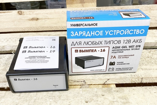 Зарядка для авто аккумулятора вымпел16