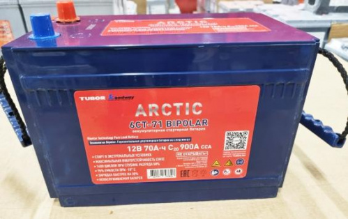 ARCTIC 6СТ‑71 BIPOLAR – биполярный аккумулятор с пусковым током 900А