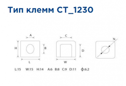 Аккумулятор DELTA СТ 1230 (мото)